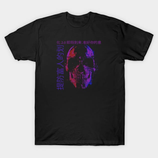 System Reset Neon Skull T-Shirt by Joe Clements Books